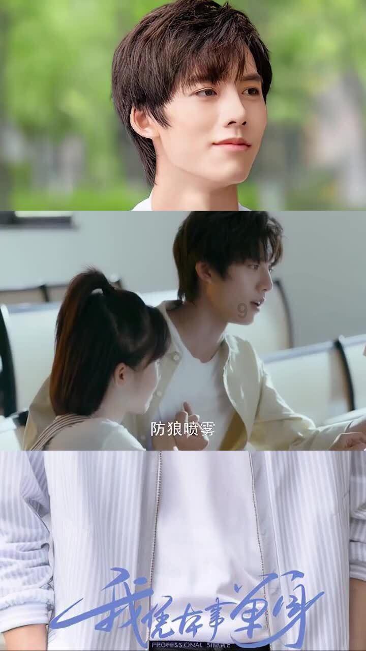 喜羊羊与美羊羊历险记3